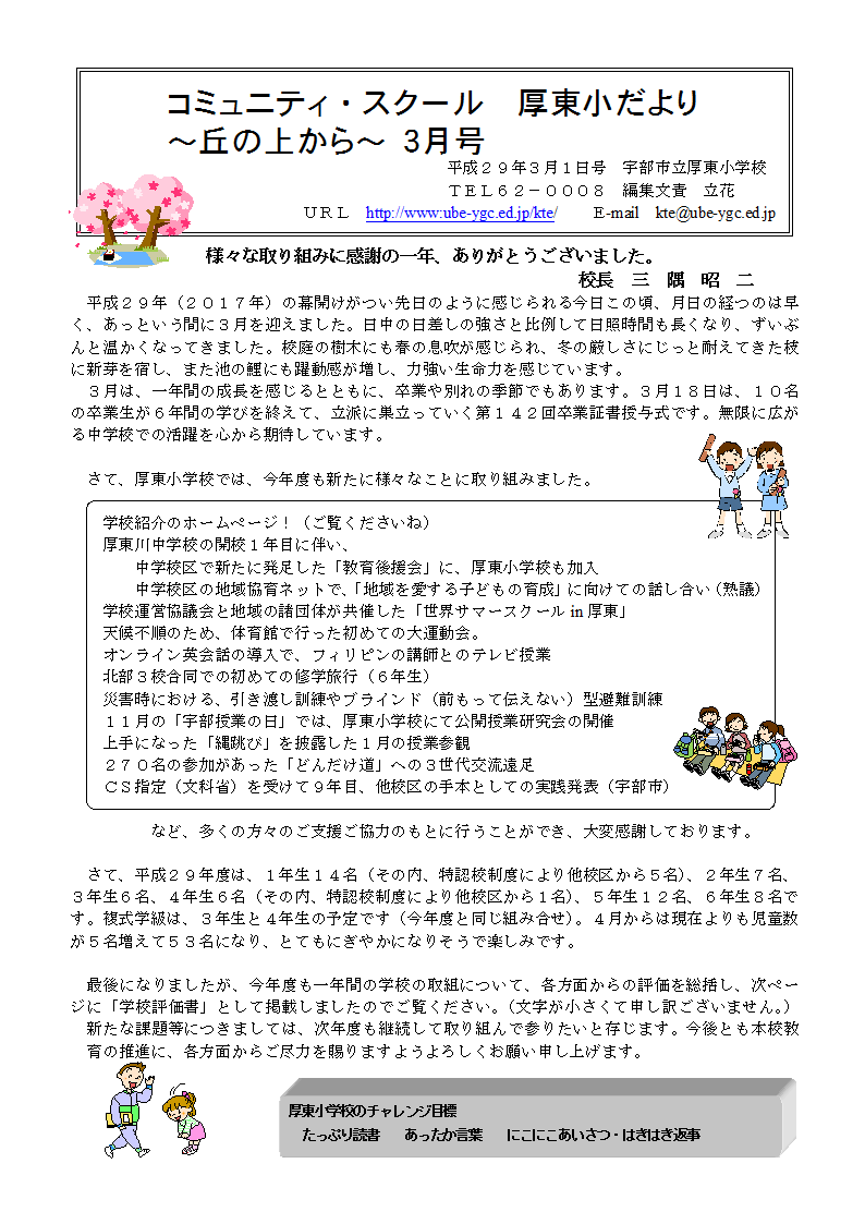 表.png
