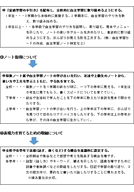 2枚目.png