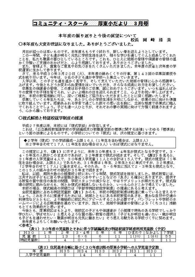 page001.png