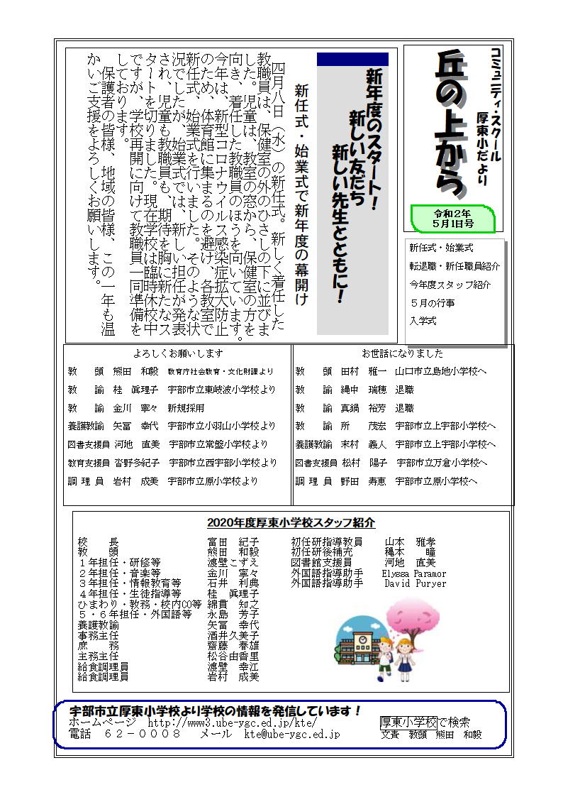 page001.jpgのサムネール画像のサムネール画像のサムネール画像