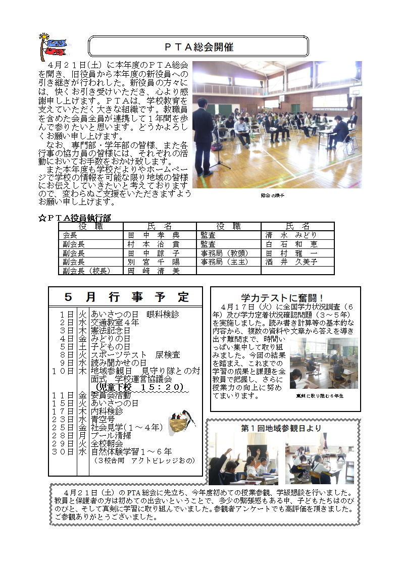 page3052.png