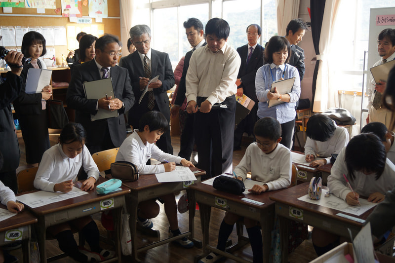 11/16 宇部授業の日・公開授業研究会