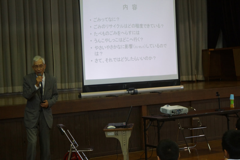 教育講演会開催
