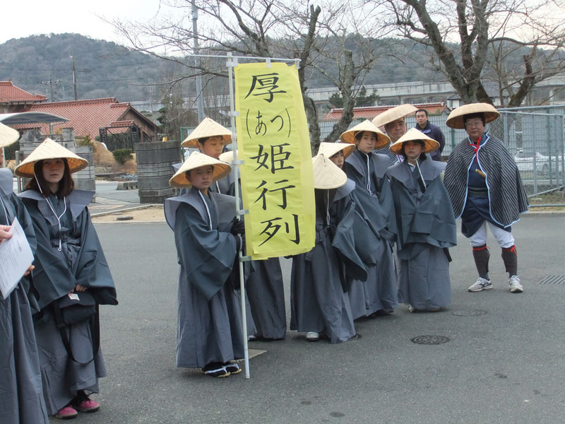 三世代交流遠足