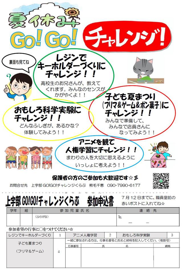 ごご２.jpg