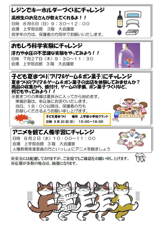ごご３.jpg
