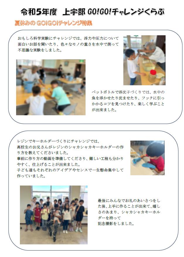 ごご４.jpg