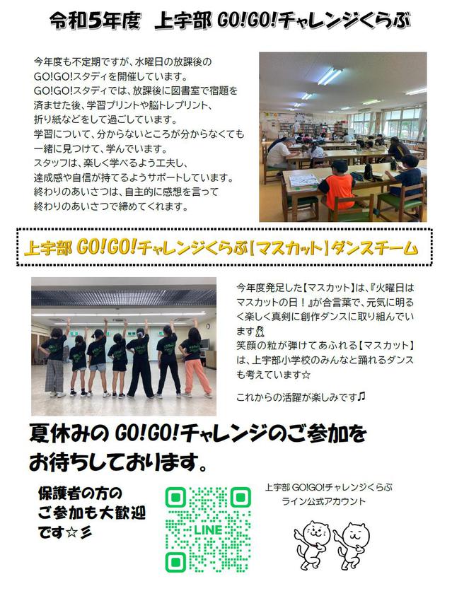 ごご.jpg