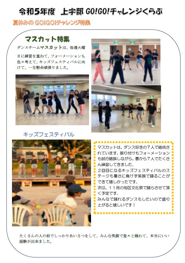 ゴゴ３.jpg