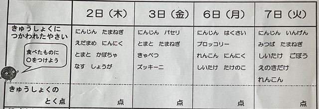 ワークシート トリミング.jpg