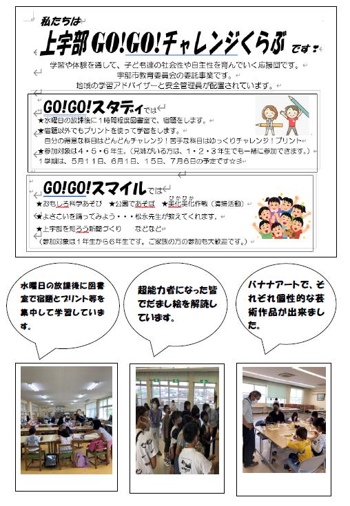 夏休み１.jpg