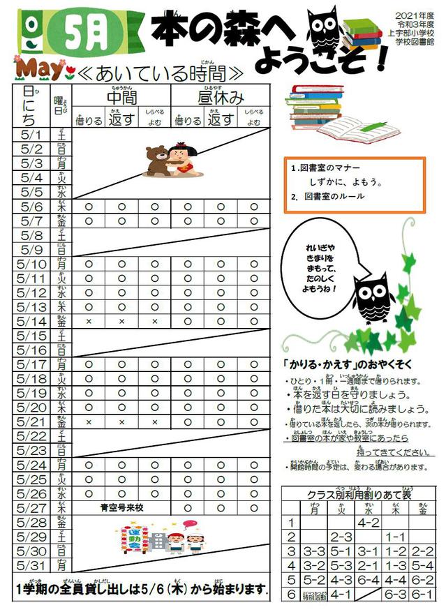 本の森.jpgのサムネール画像