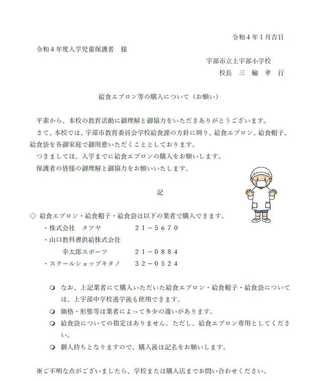 物品２.jpg