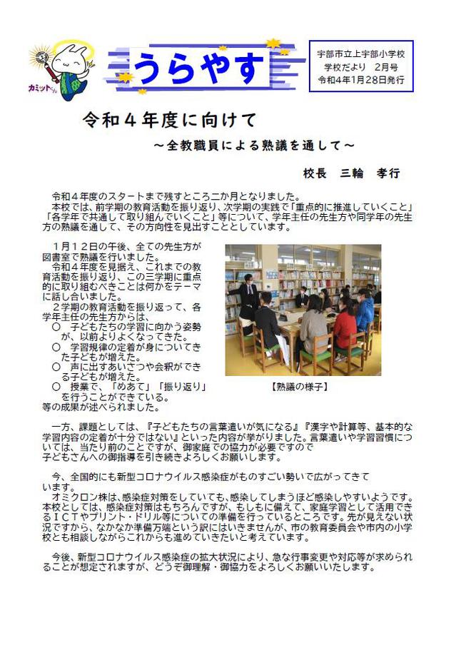 表１.jpg