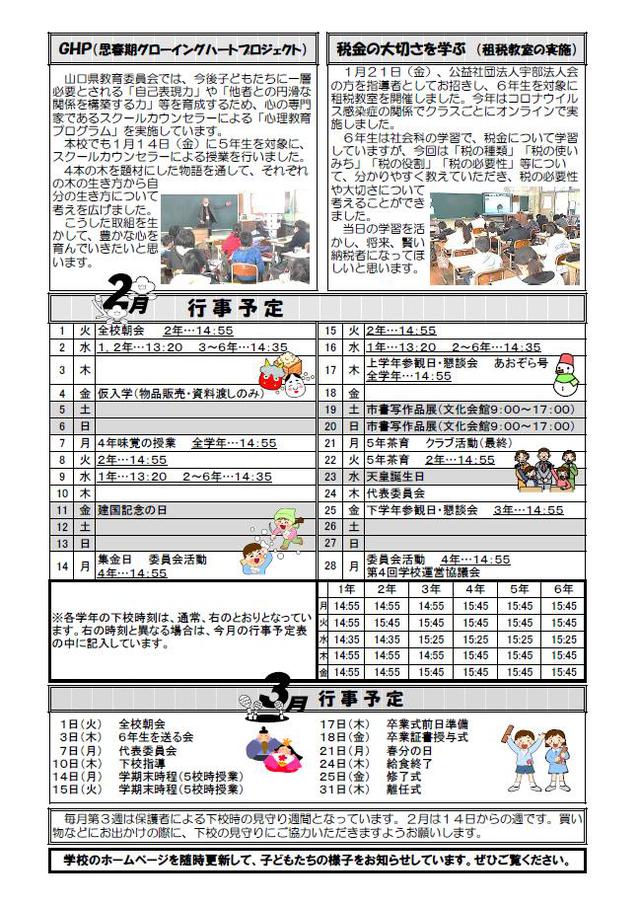 裏１.jpg