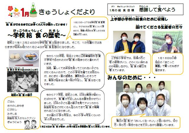 １月.jpg