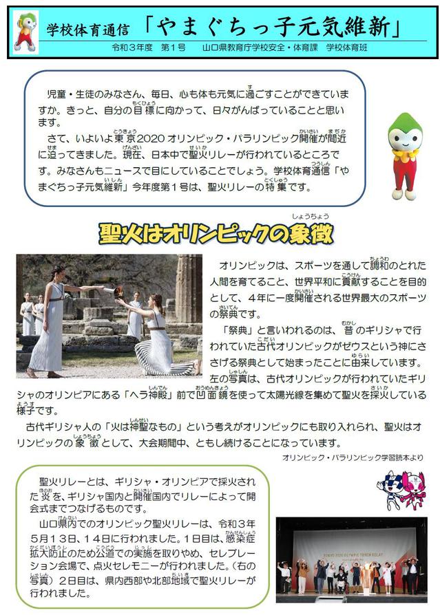 １面.jpg