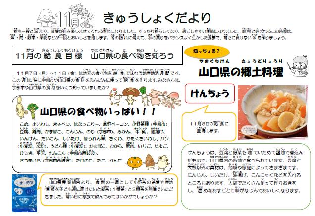 １１月号.jpg