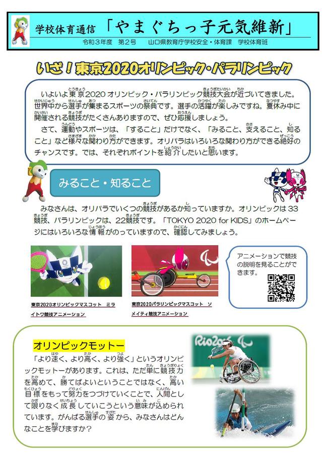 ２号１.jpg