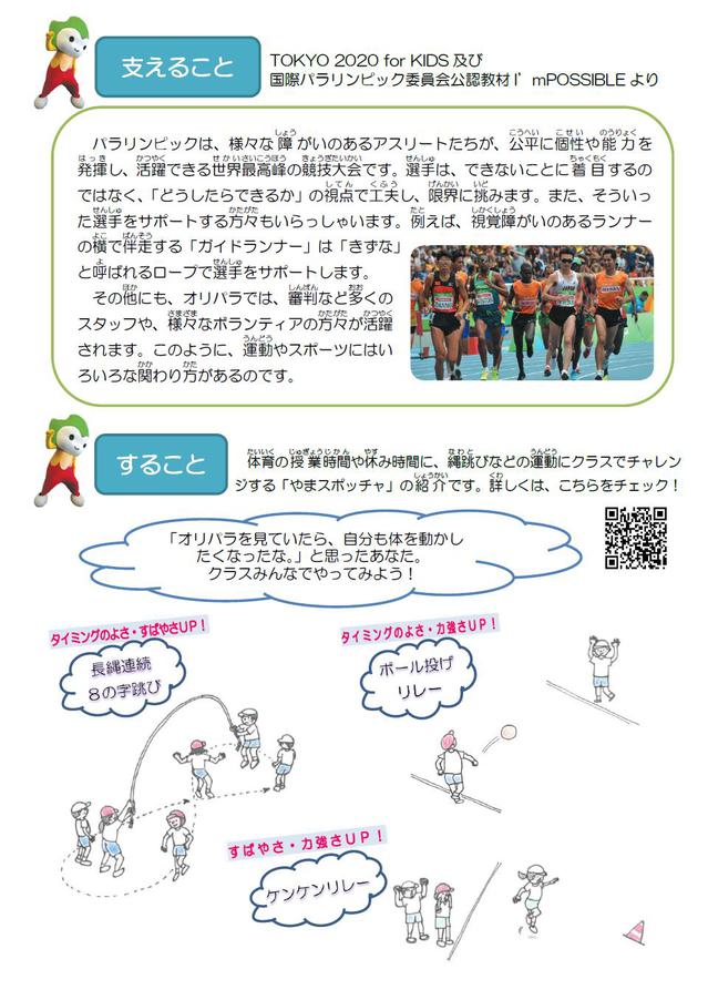 ２号２.jpg