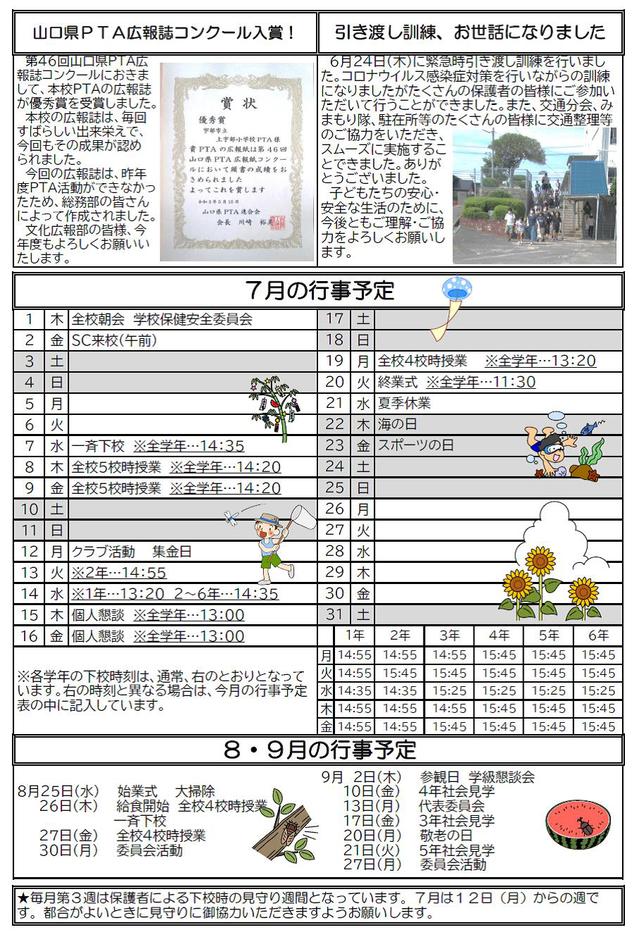 ２面.jpg