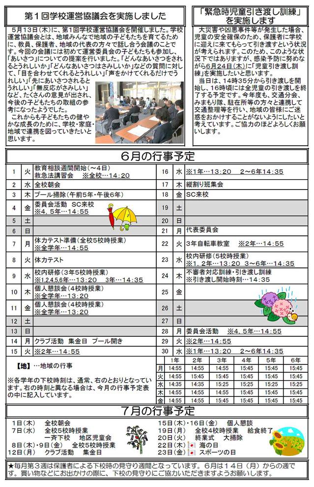 ２面.jpg