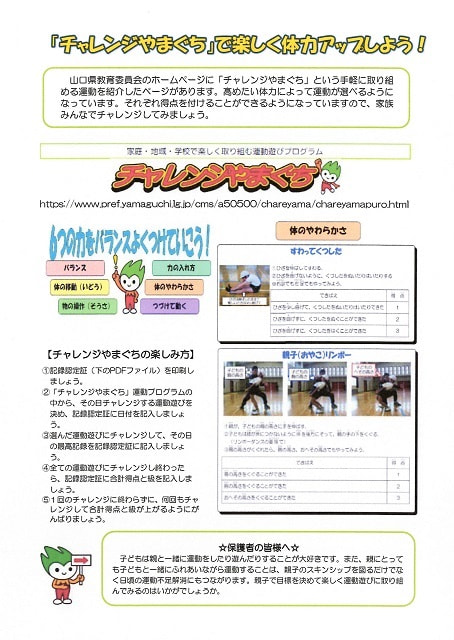 200529ishinn2.JPG
