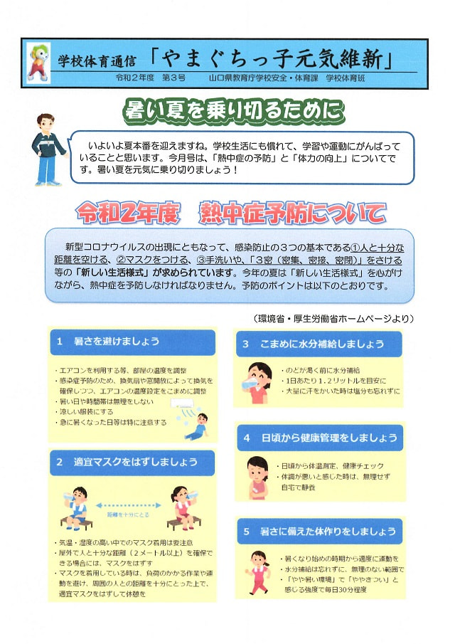 200707dai3gou1.JPG