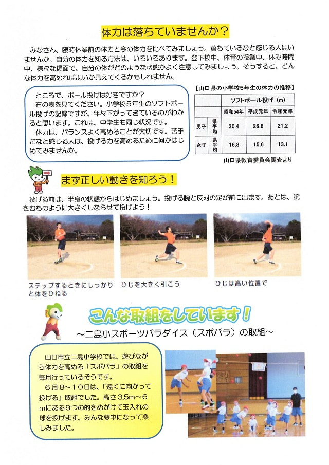 200707dai3gou2.JPG