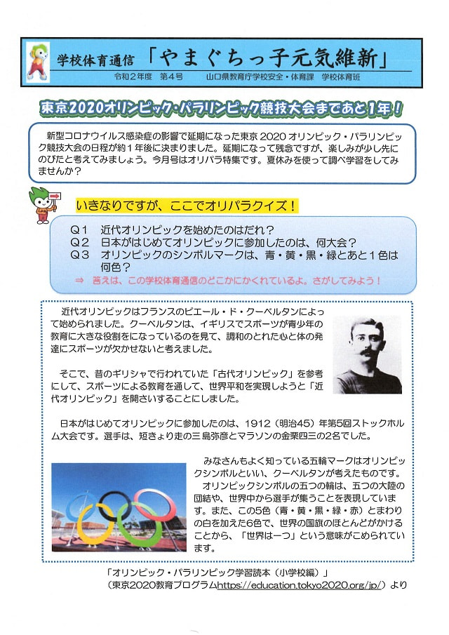 200727dai4gou1.JPG
