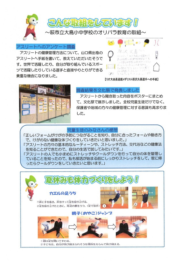 200727dai4gou2.JPG