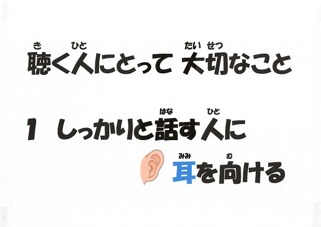 201001zennkouchoukai2.JPG
