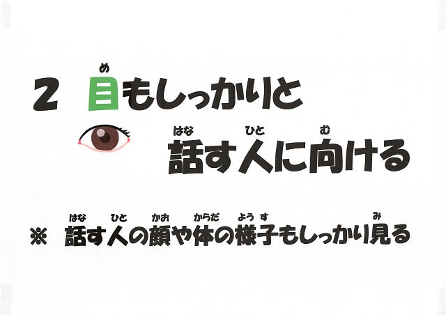 201001zennkouchoukai3.JPG