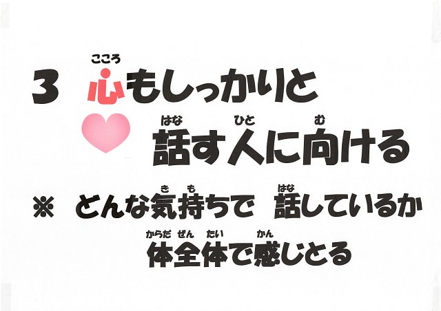 201001zennkouchoukai4.JPG