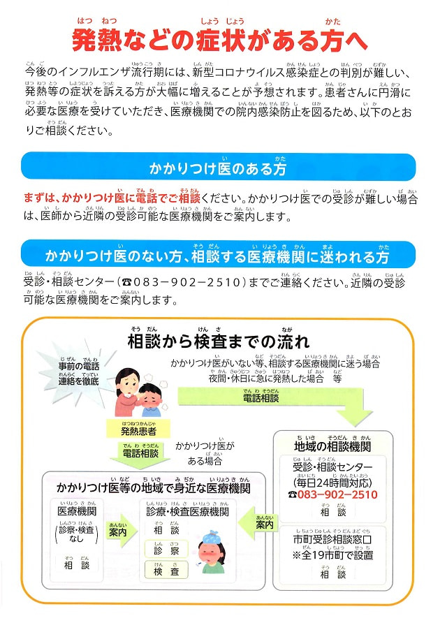 201111koronanews2.JPG