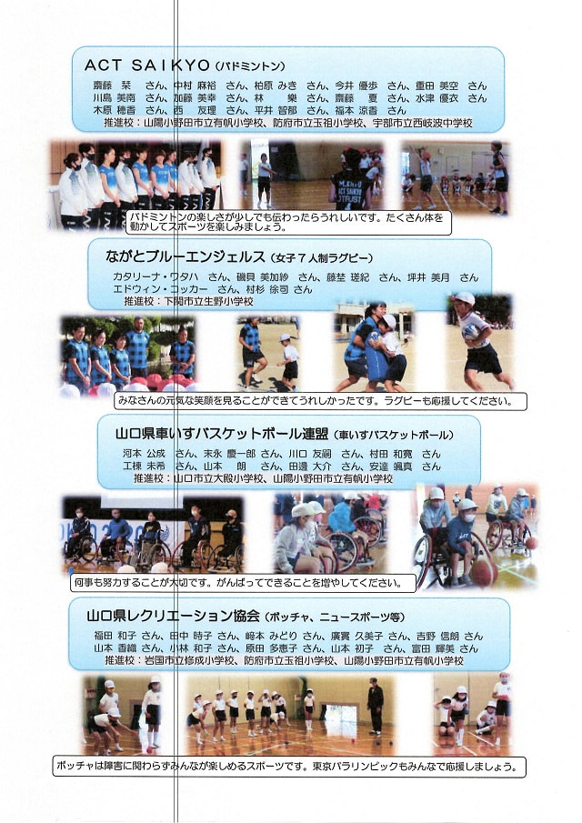 201222 EPSON003.JPG