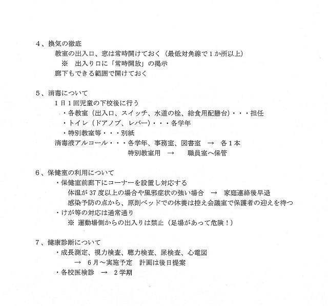 EPSON0020528.JPG