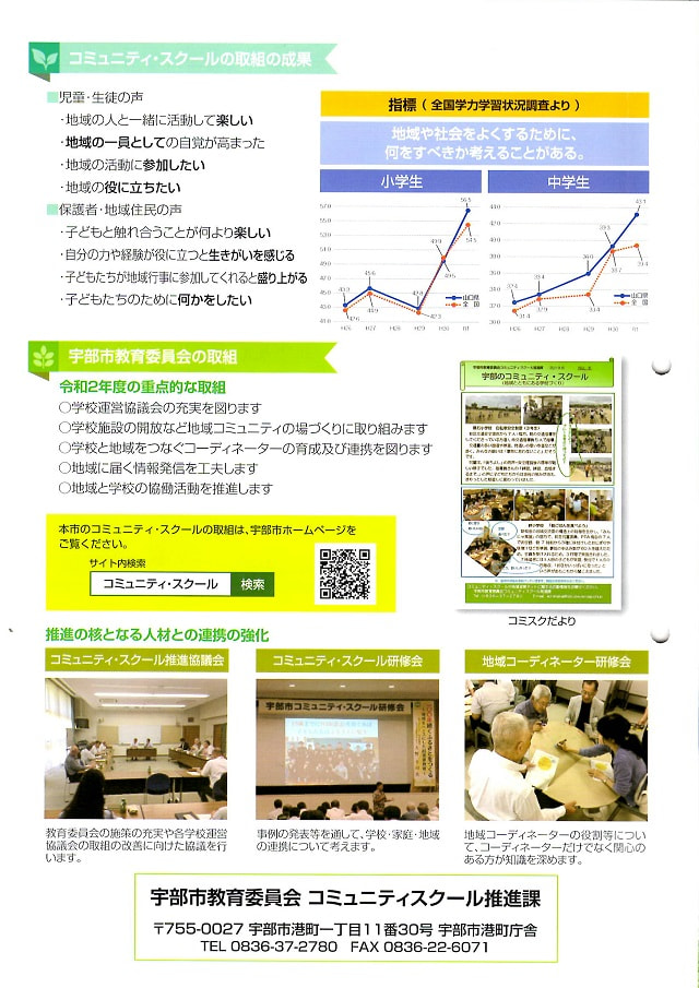EPSON003.JPG