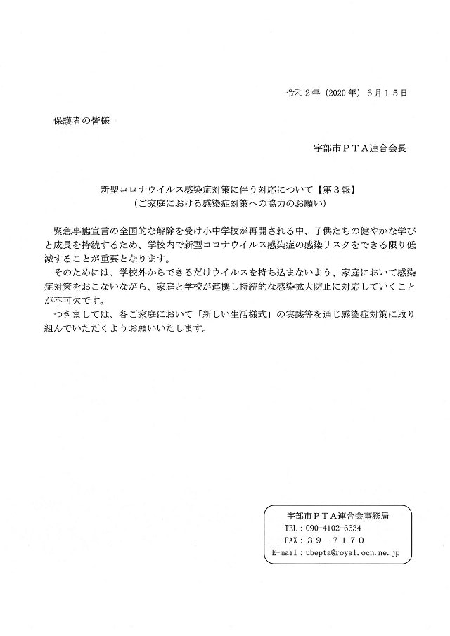EPSON200616001.JPG