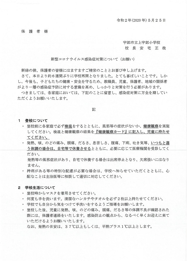 EPSONR20525001.JPG
