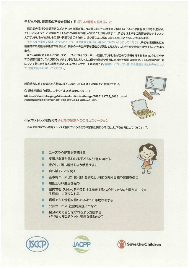 USB-0232-0002.jpg