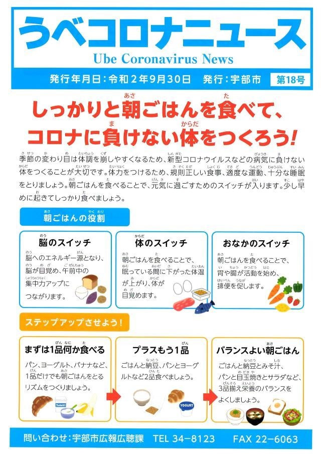 koronanews182 (2).JPG