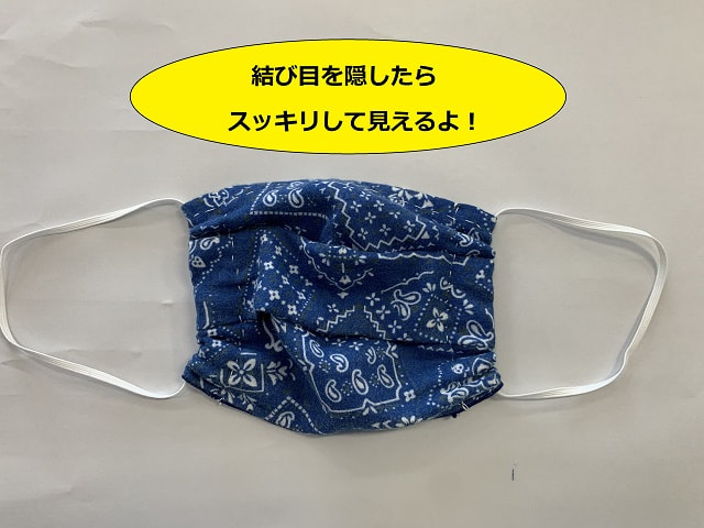 masuku8.jpg