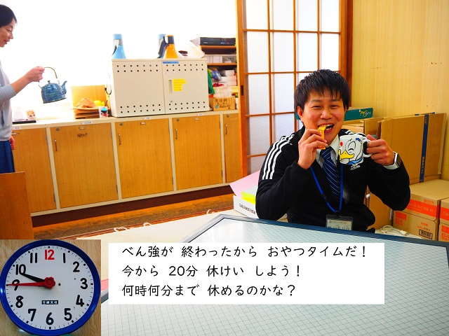 messe-ji2.jpg