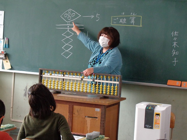 楽しく「そろばんの学習」をしたよ!!