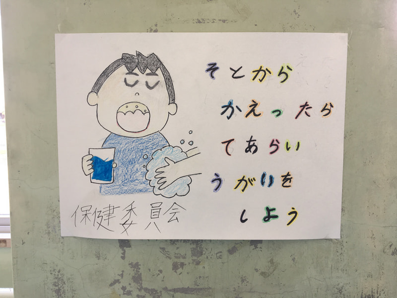 子どもを守ろう!!コロナウイルス感染症対策