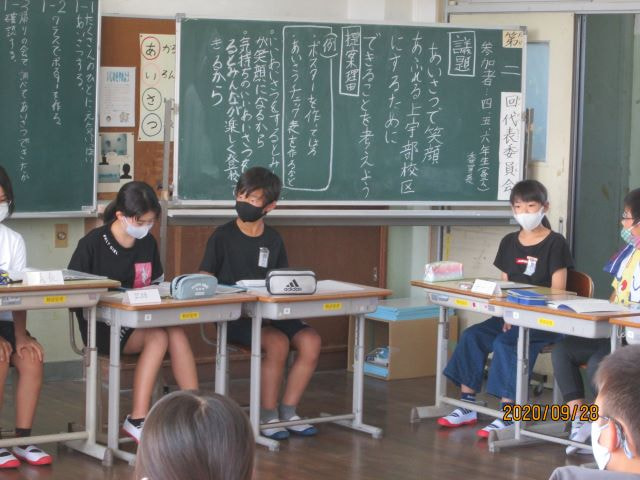 笑顔あふれる上宇部校区にするために