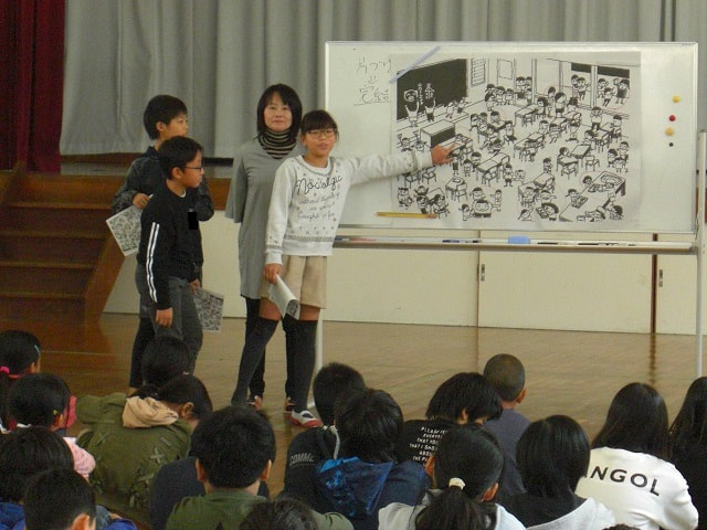 いじめについて考え、人権について学んだよ