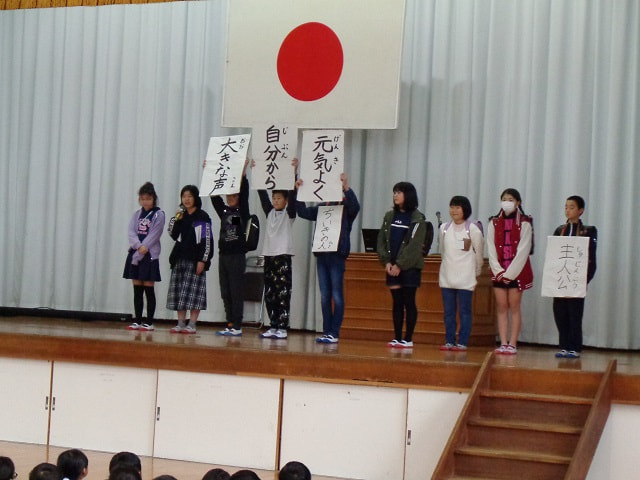 12月全校朝会「笑顔いっぱい あいさついっぱい」