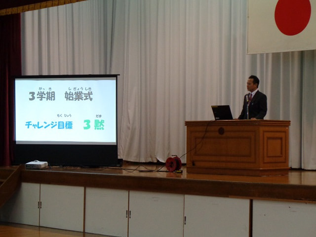 「まとめと準備の学期」の3学期が始まりました!!